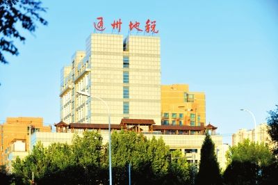 北京通州地税局：楼顶“空中花园”非违建